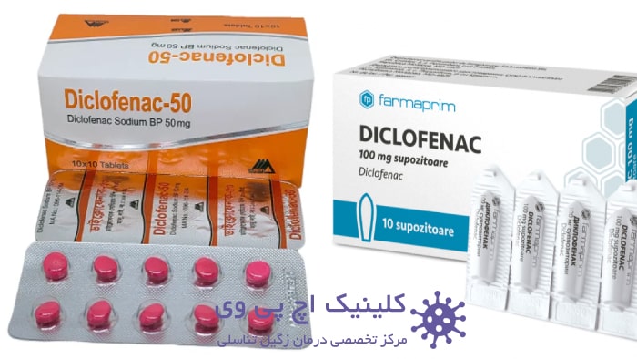عکس قرص دیکلوفناک سدیم